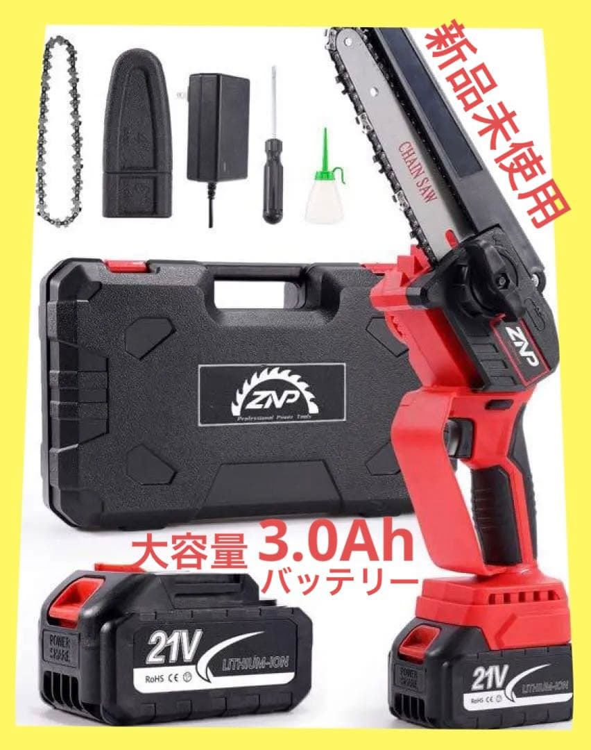 大特価‼️充電式 電動チェーンソー 21V 3.0Ah大容量バッテリー 搭載