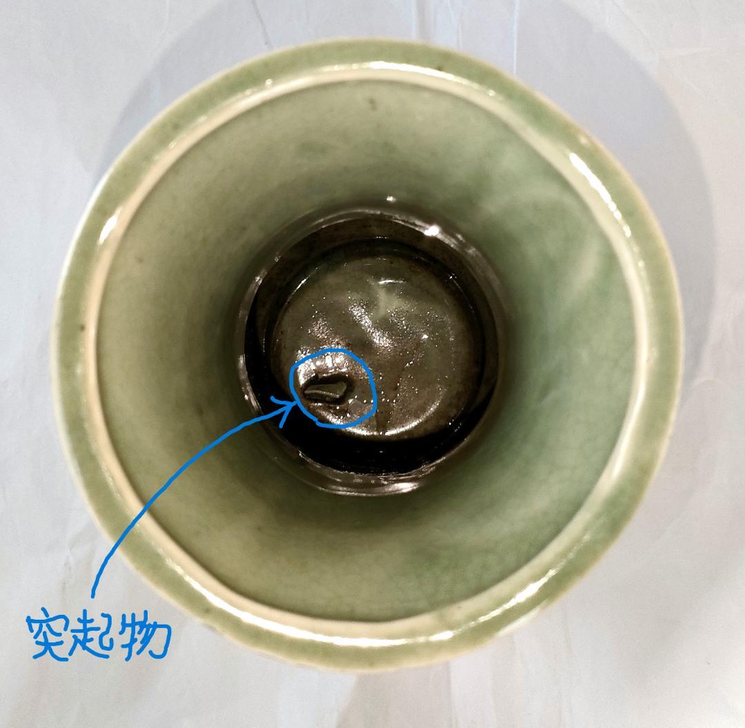 陶器 花器 青磁 美品 Ac-301