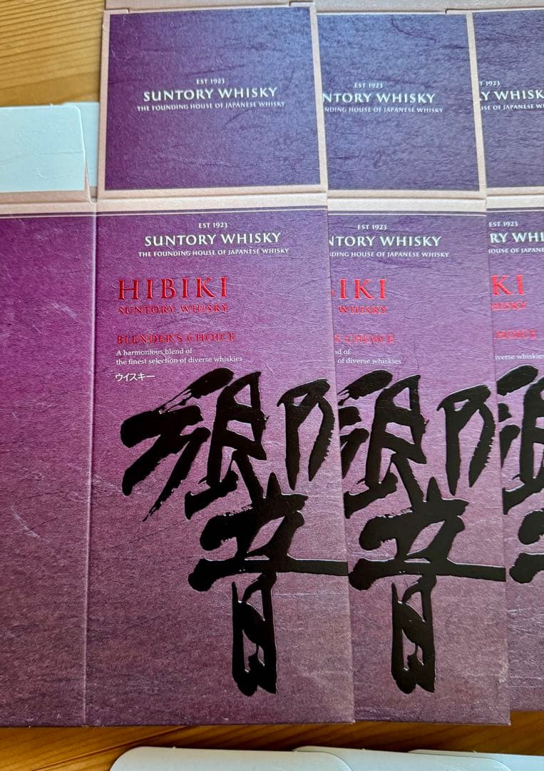 サントリー ウイスキー 響 ブレンダーズチョイス カートン 21枚 まとめて