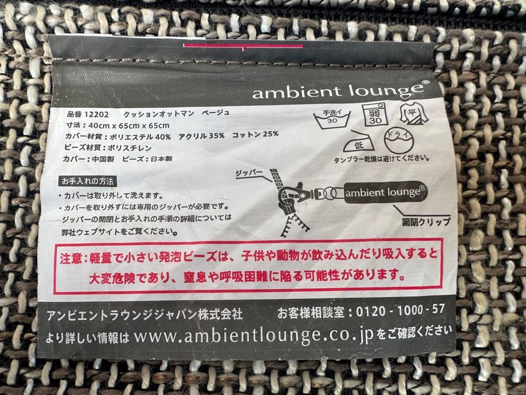 3003【オットマン】ambient　lounge　ウィングオットマン　スツール