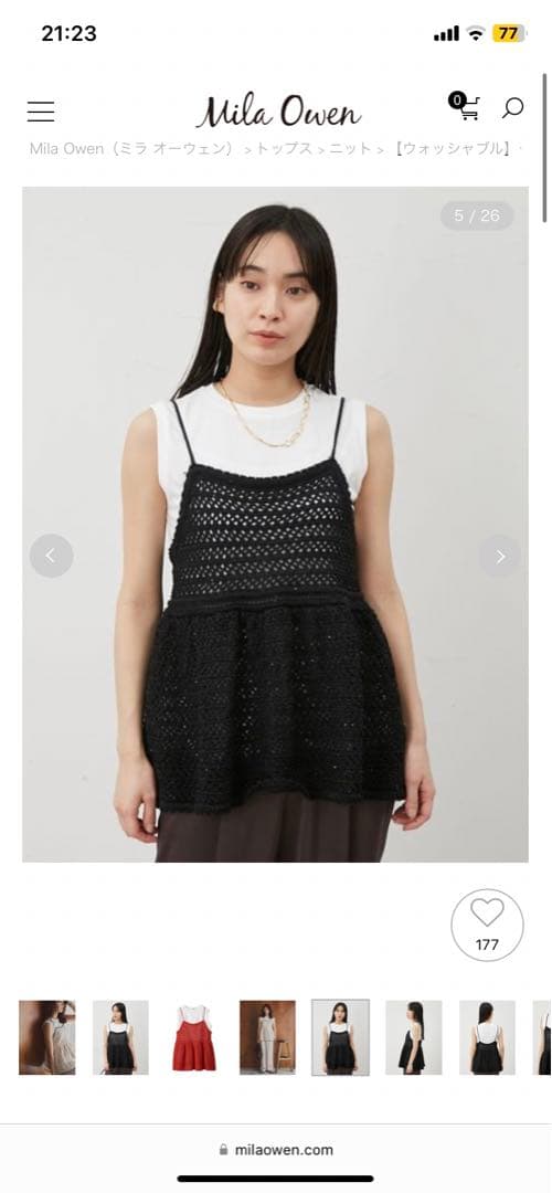 ミラオーウェン　クロシェニットキャミソール　ブラック1