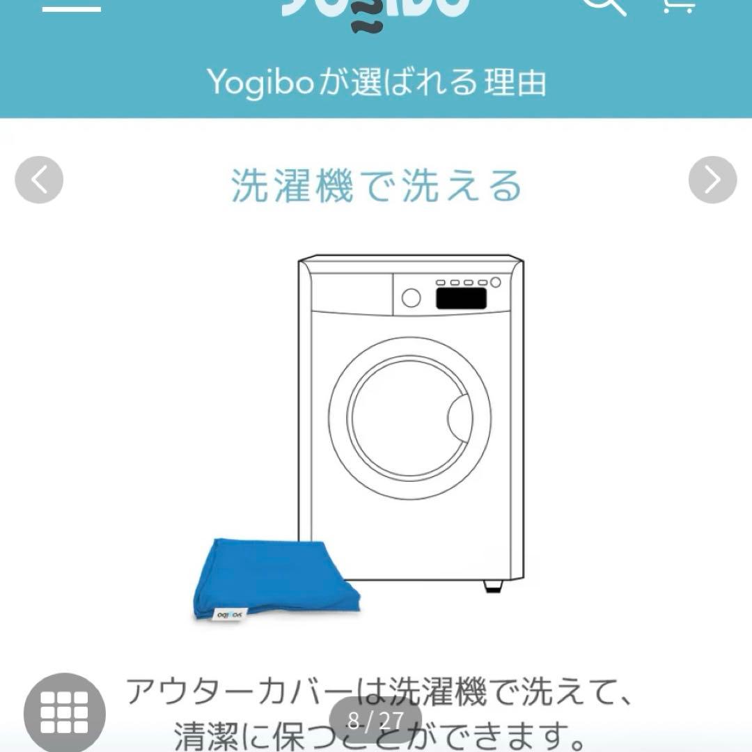 Yogibo Midi ビーズクッション チョコレートブラウン