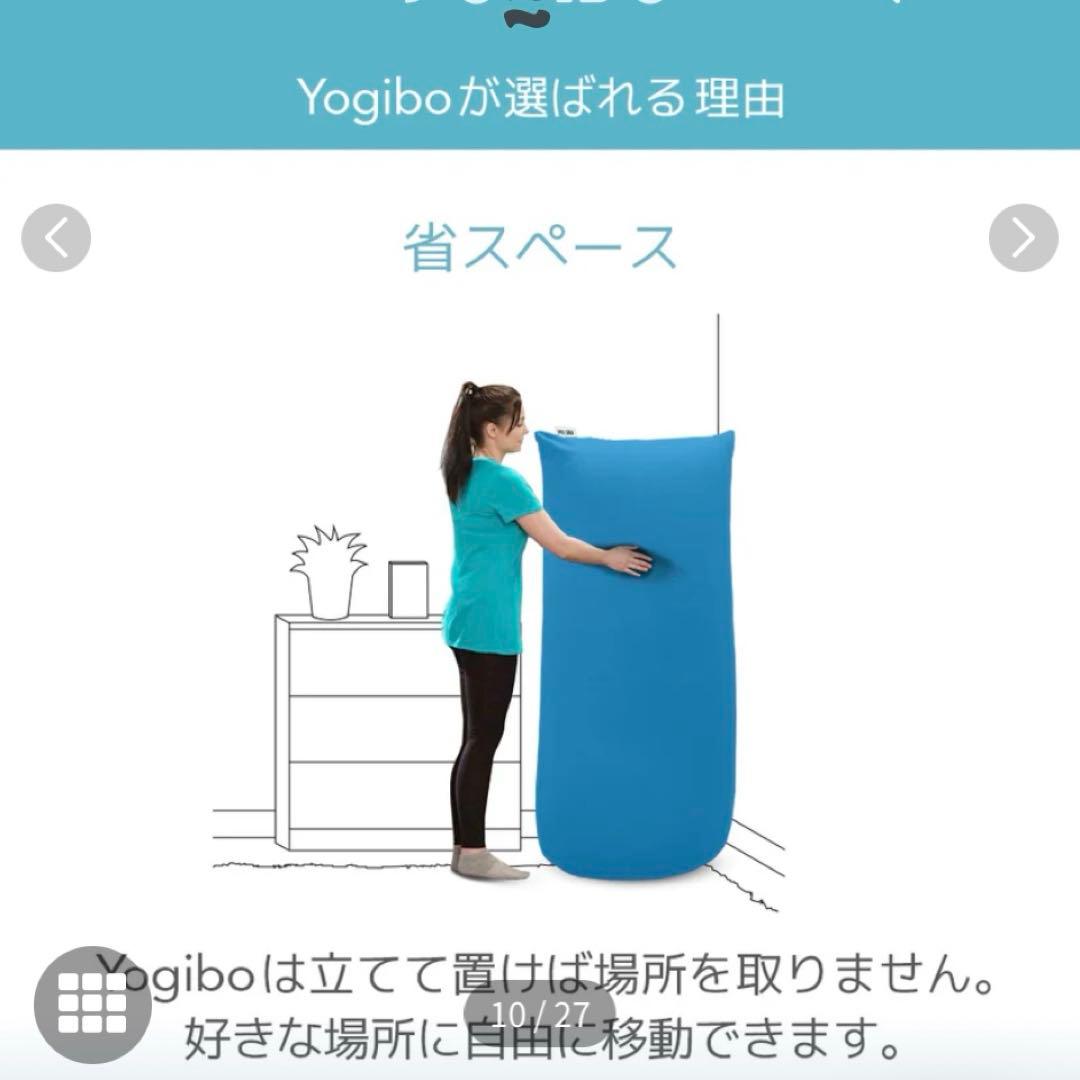 Yogibo Midi ビーズクッション チョコレートブラウン