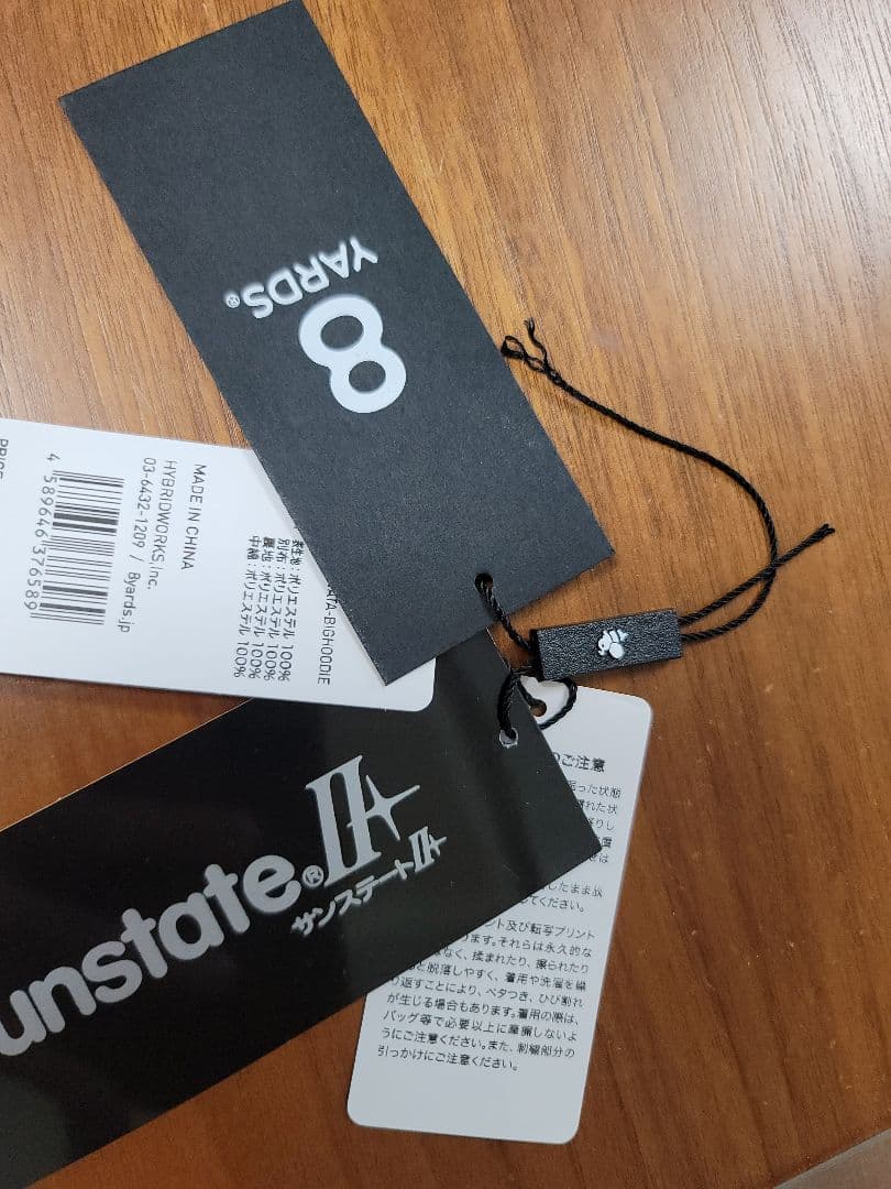 Y*y様 8YARDS ハチヤーズ ホワイト 中綿ビックフーディー L