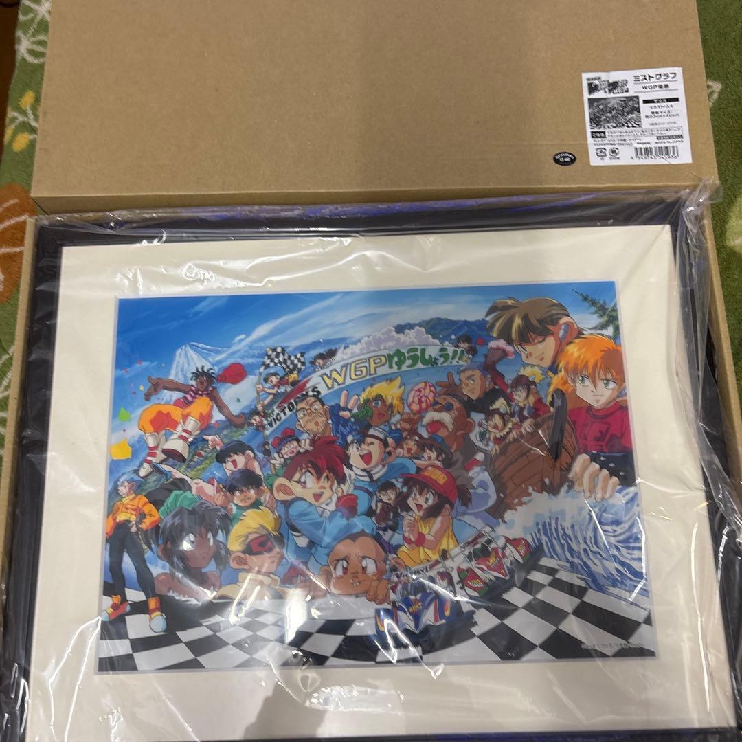 爆走兄弟レッツ&ゴー WGP 25周年 ミストグラフ　新品