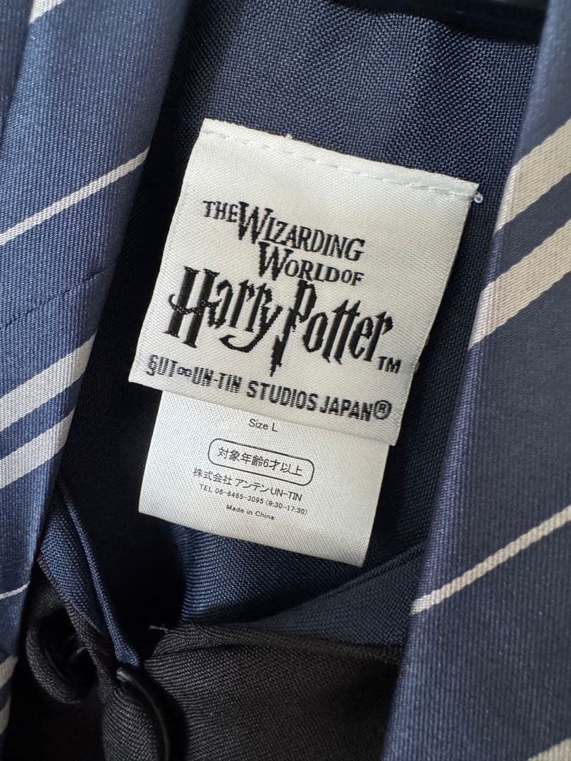 【値下げ可能•セット割引き】ハリー・ポッター レイブンクロー コスプレ衣装 L