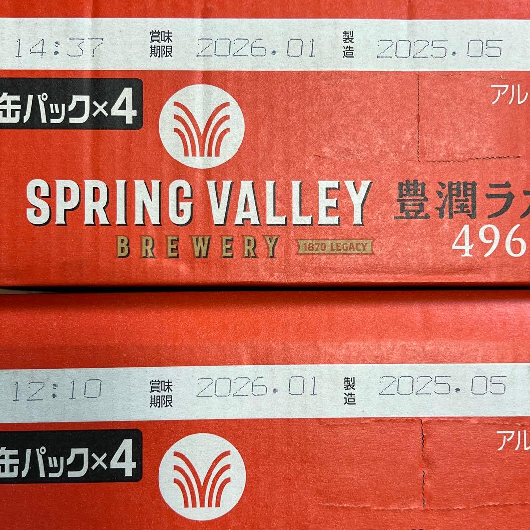 即購入ok SPRING VALLEY 496 ビール 24本x2 48本セット