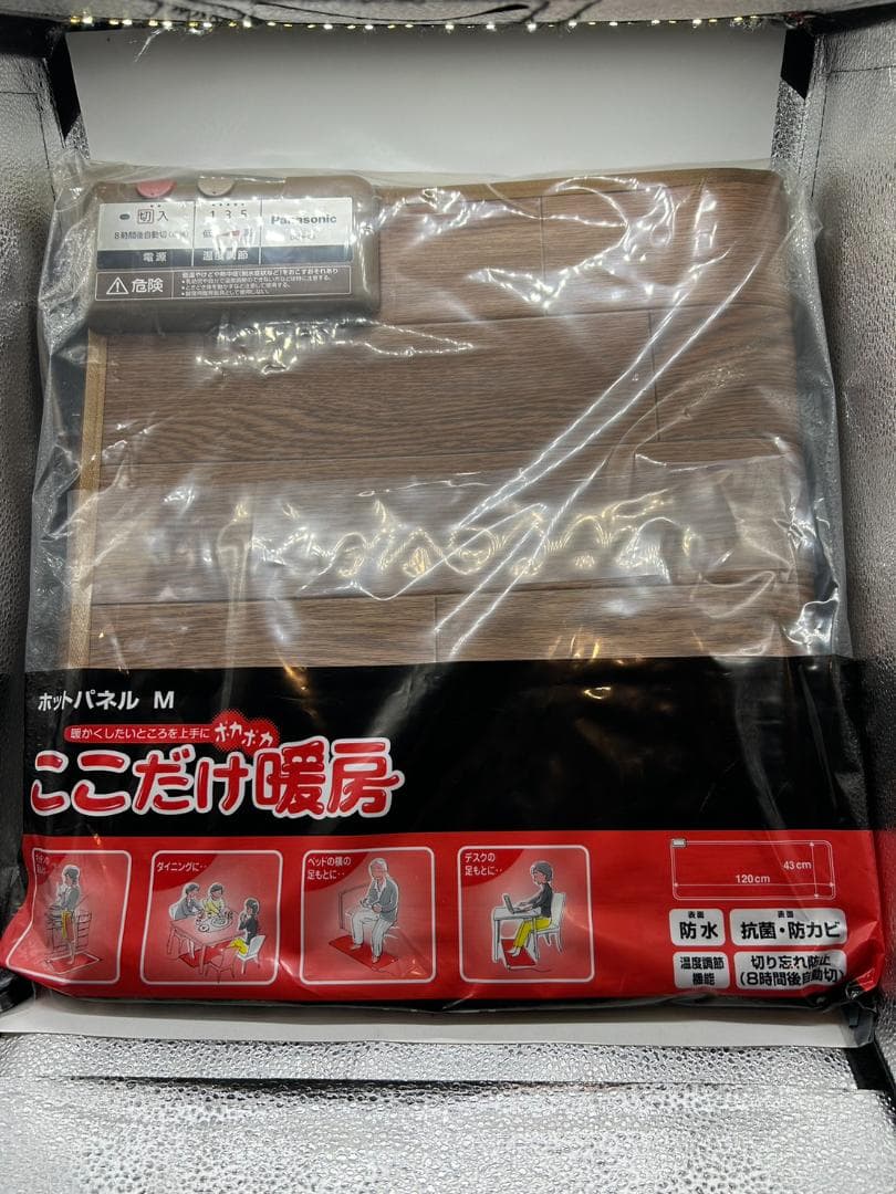 ●Panasonic ホットパネルM ここだけ暖房 DC-PK3-T 未開封