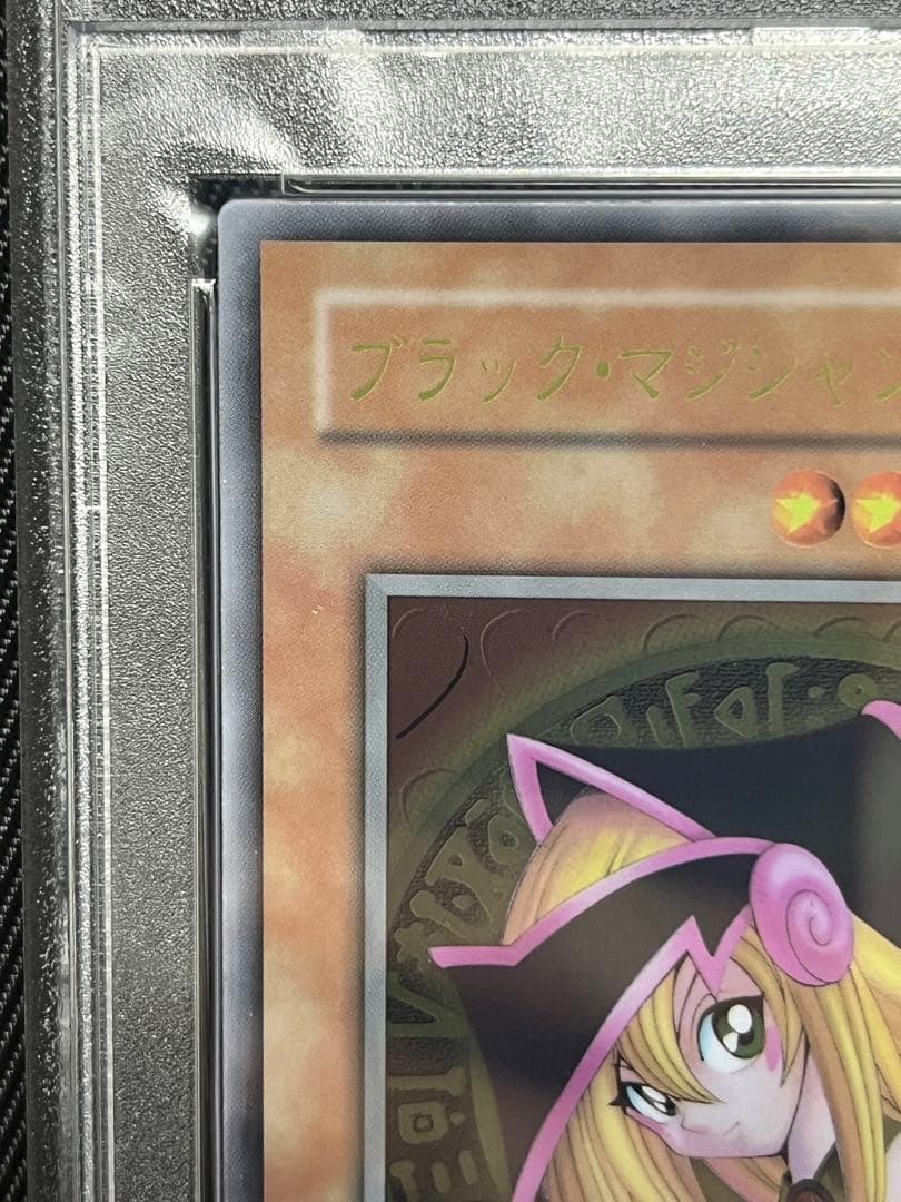 遊戯王　ブラックマジシャンガール　ステンレス PSA9