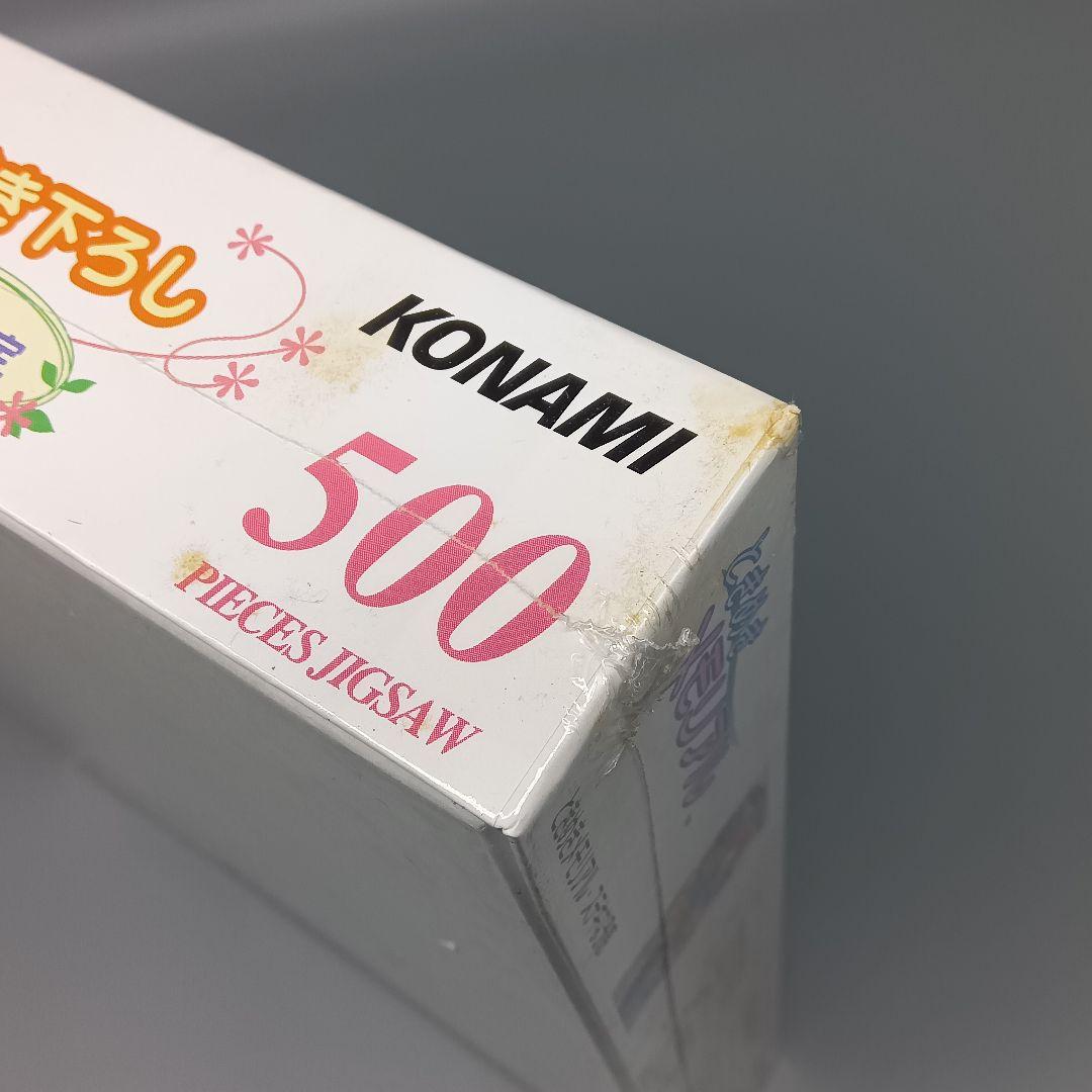 ときめきメモリアル ジグソーパズル 500ピース 3点セット