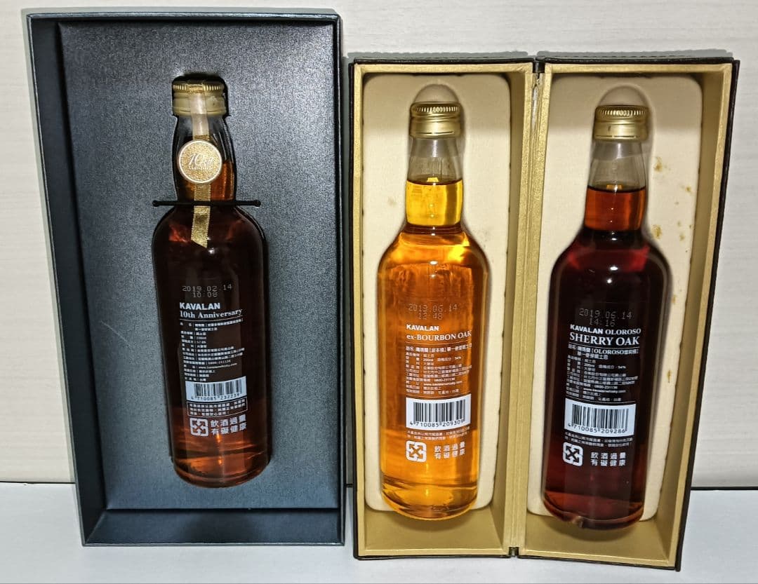 カバラン 10周年記念 オロロソシェリー EXバーボン 200ml 3本セット