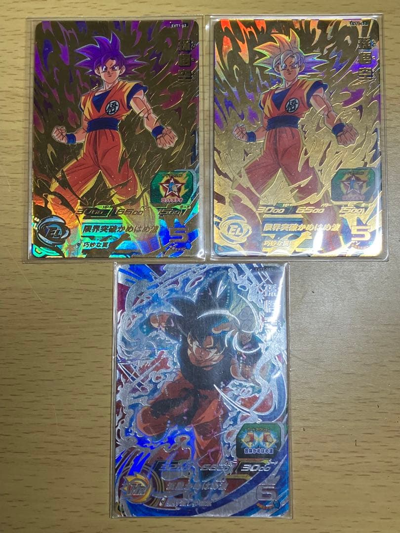 ドラゴンボールヒーローズ　台湾版　エボリューションパック　セット　転進ベジット