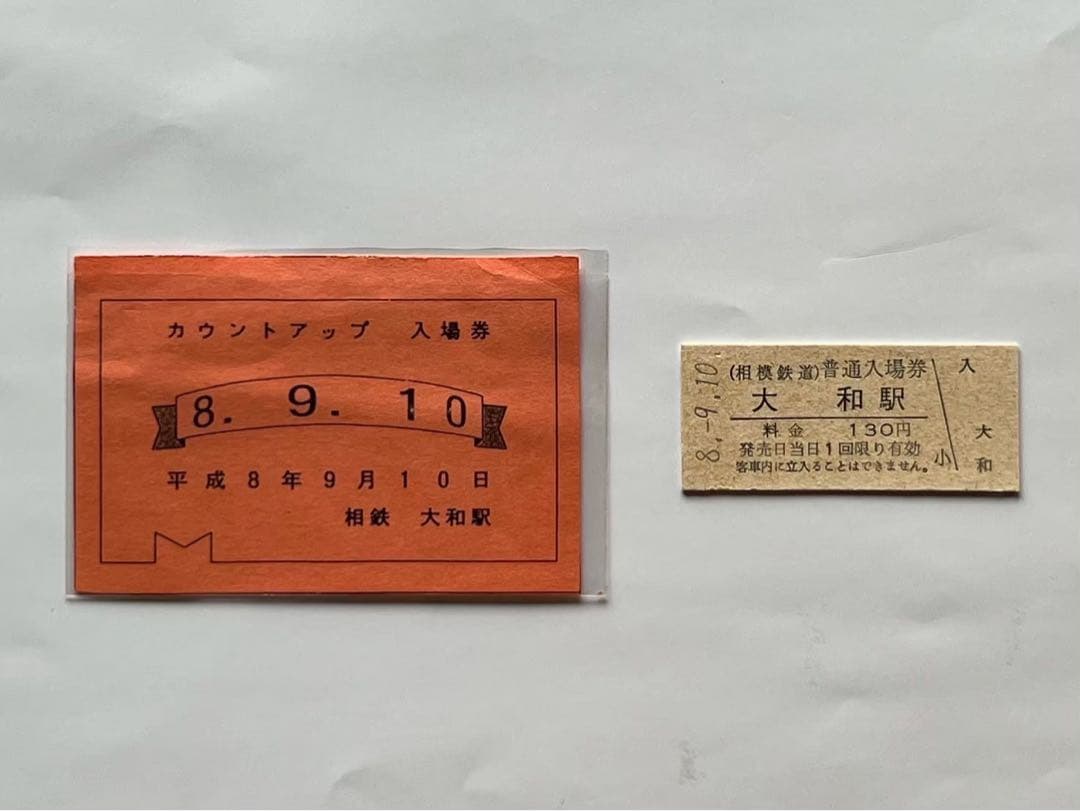 TOMIX KATO 相鉄線 Ｎゲージ 記念 ストラクチャー マイクロエース