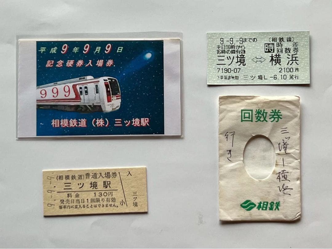 TOMIX KATO 相鉄線 Ｎゲージ 記念 ストラクチャー マイクロエース