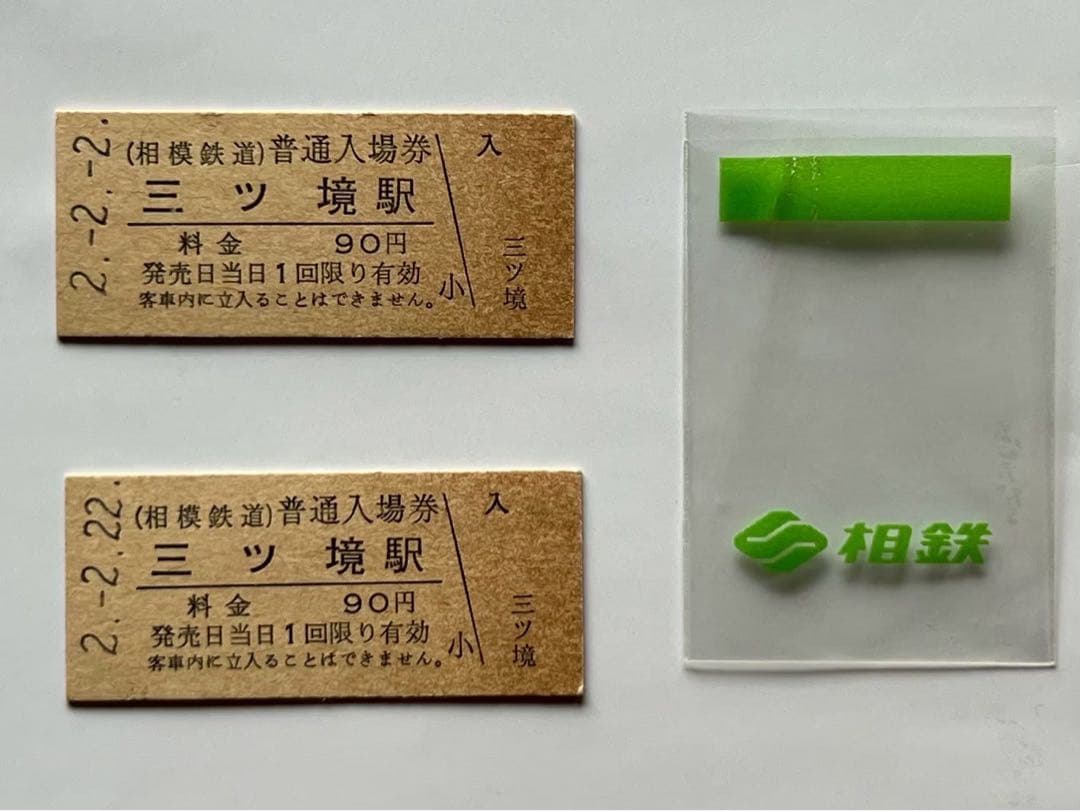 TOMIX KATO 相鉄線 Ｎゲージ 記念 ストラクチャー マイクロエース