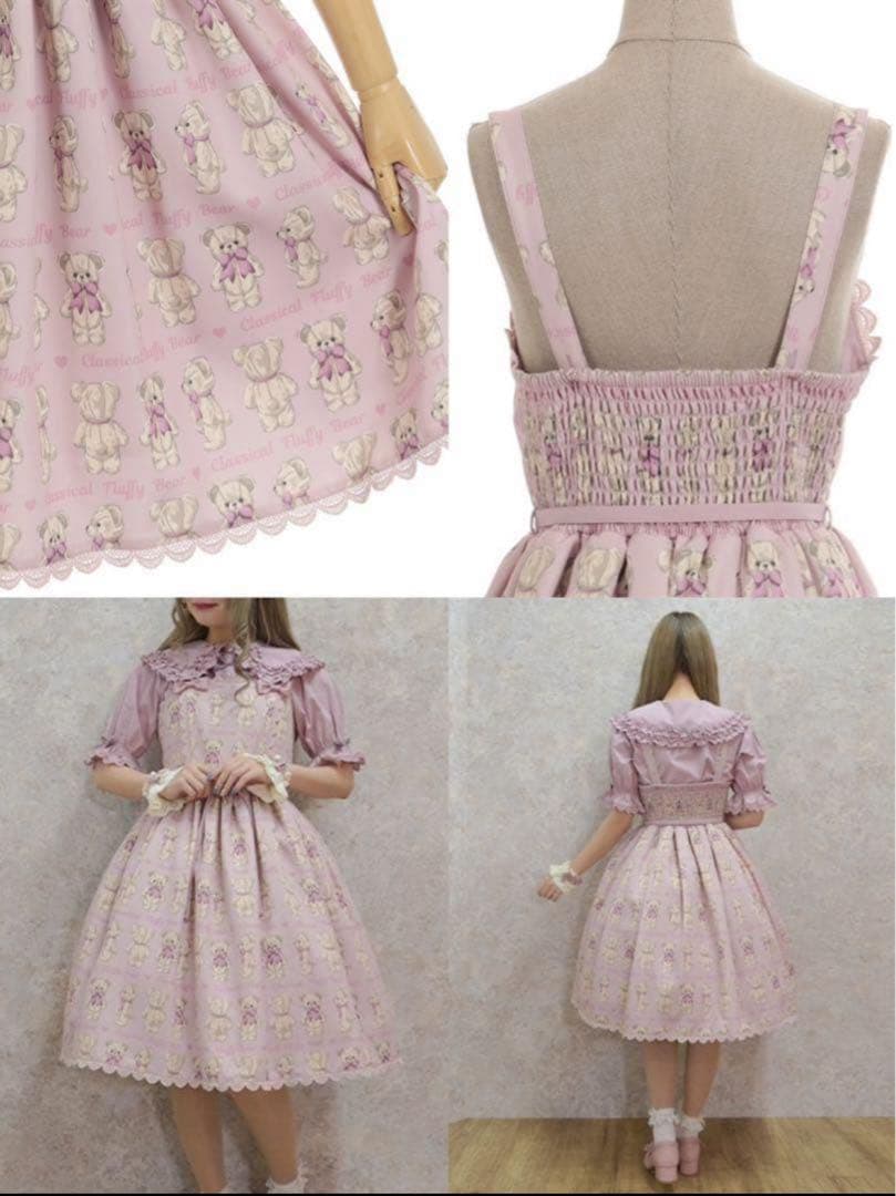 axes femme Kawaii フラッフィーベア ピンク