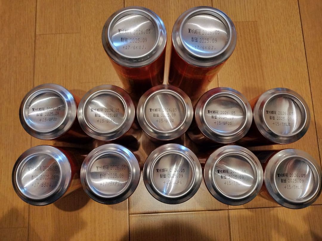 お酒 ビール まとめ売り57本★晴れ風 グッドエール 一番搾りサン生 プレモル等