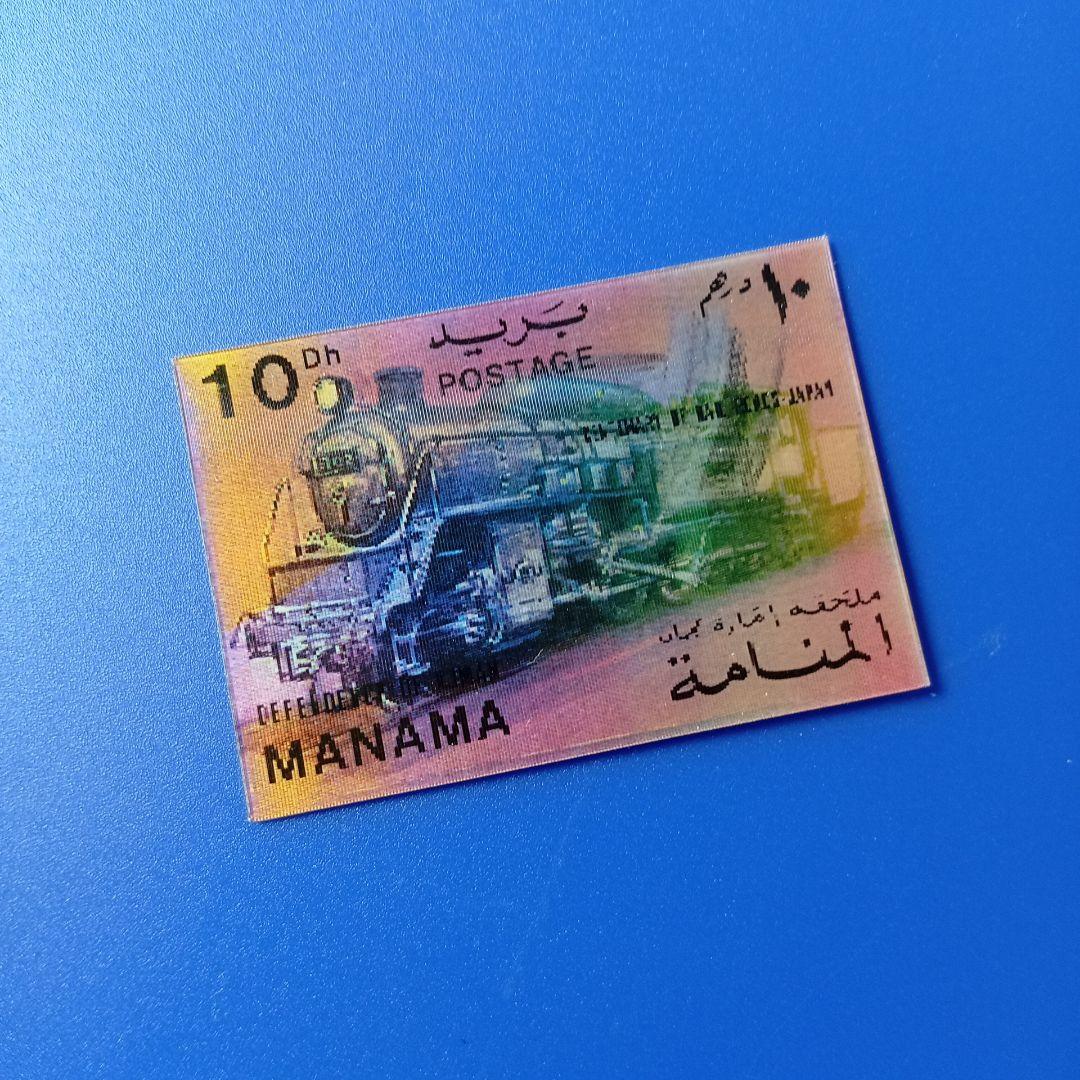 2329 外国切手 ポーランド 馬 シリーズ 未使用