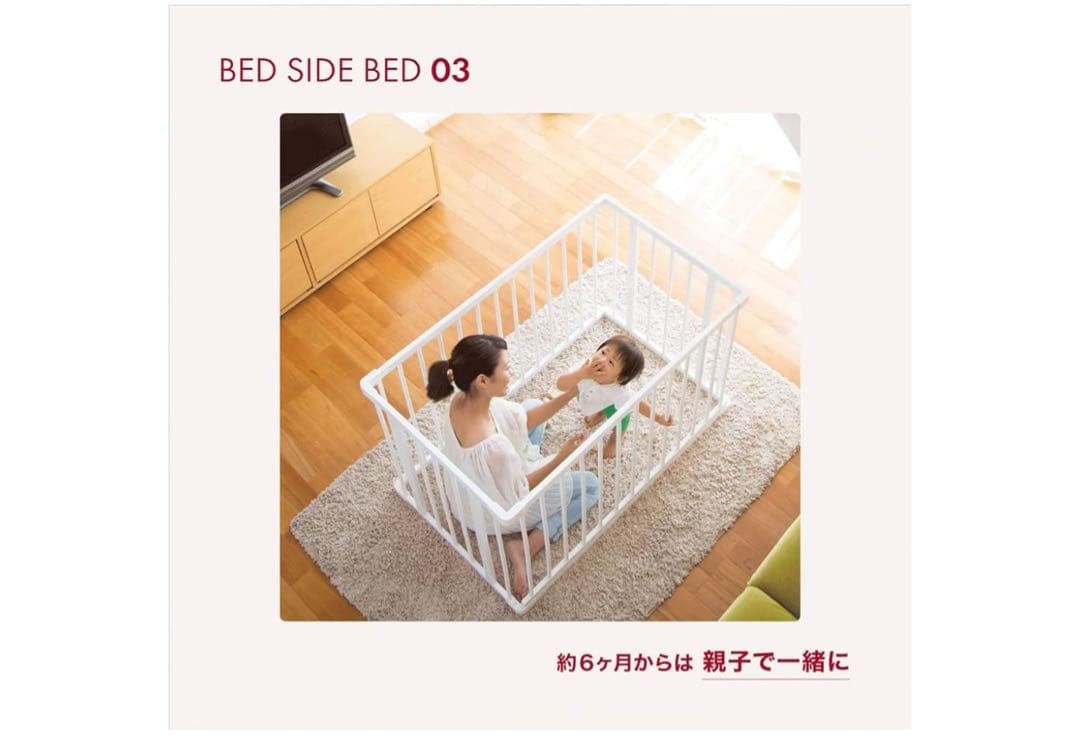 farska ファルスカ ベッドサイドベッド03 キャスター付き 3way