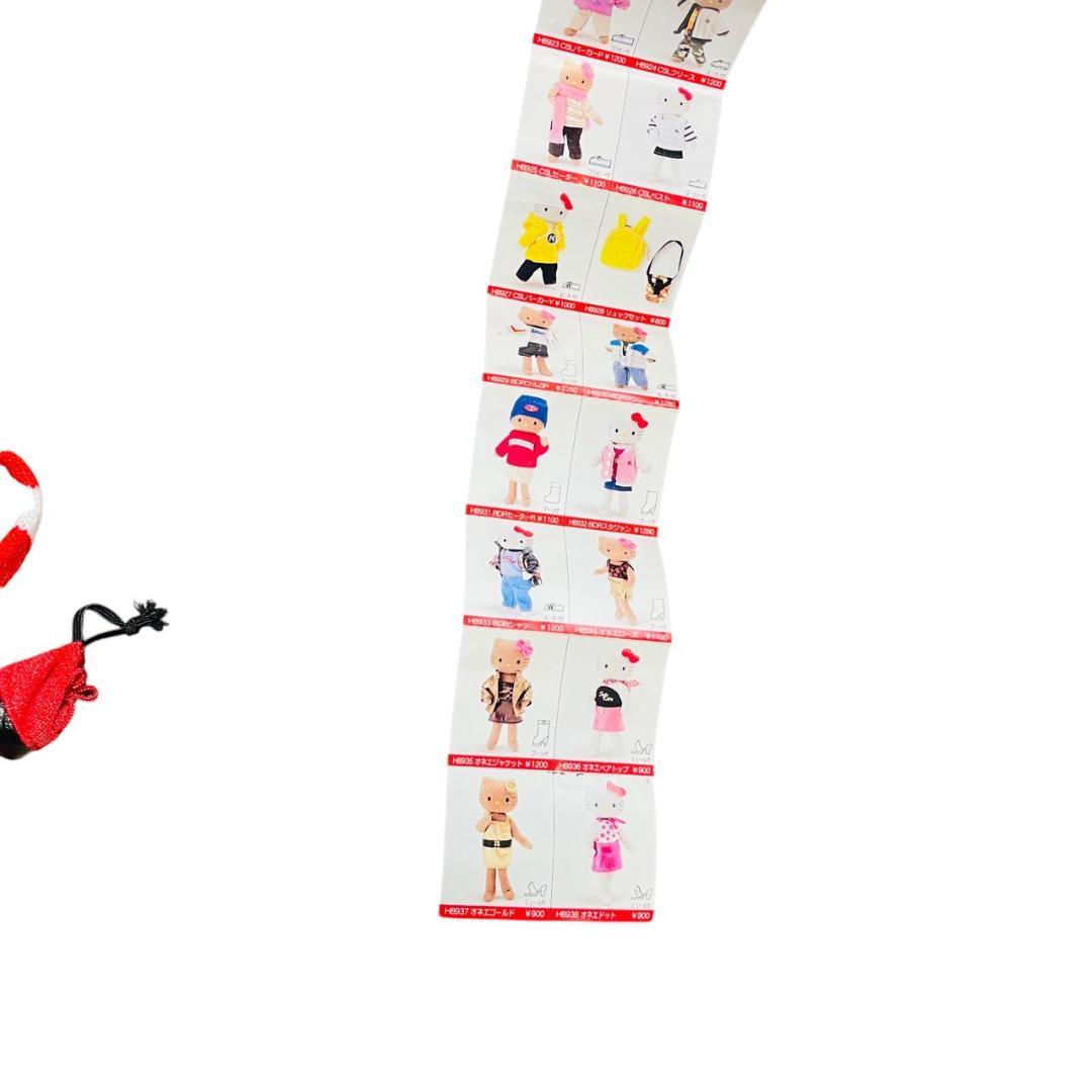 ハローキティドレスアップコレクションキャリーケース付き