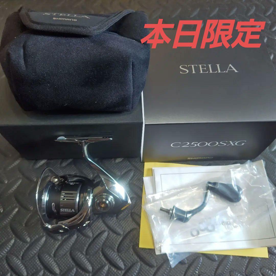 新品 未使用　シマノ　22ステラ C2500SXG 　スピニングリール
