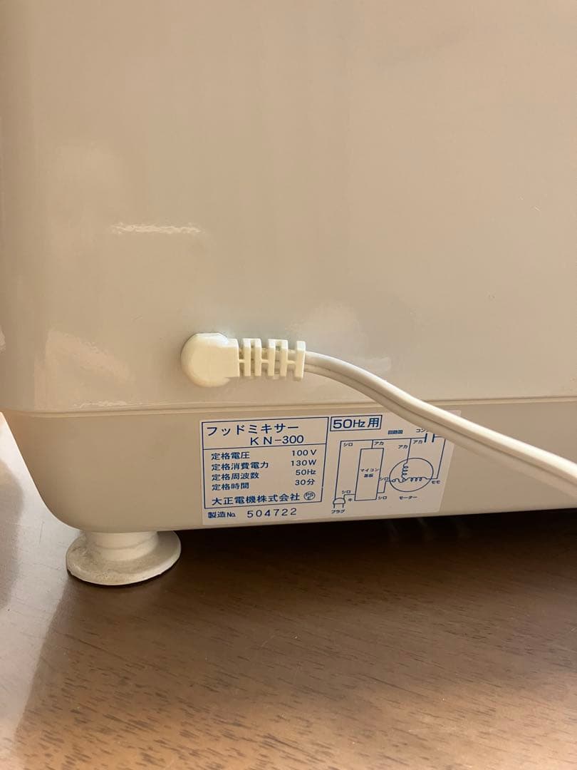 パンこね機　NEWちびまるくん　KN-300