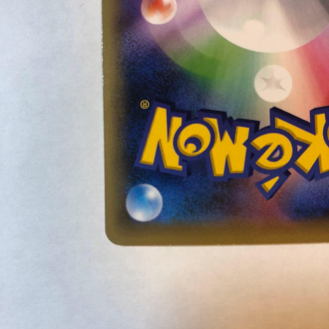 美品 ポケモンカード サーナイト 冷酷の反逆者ex xy