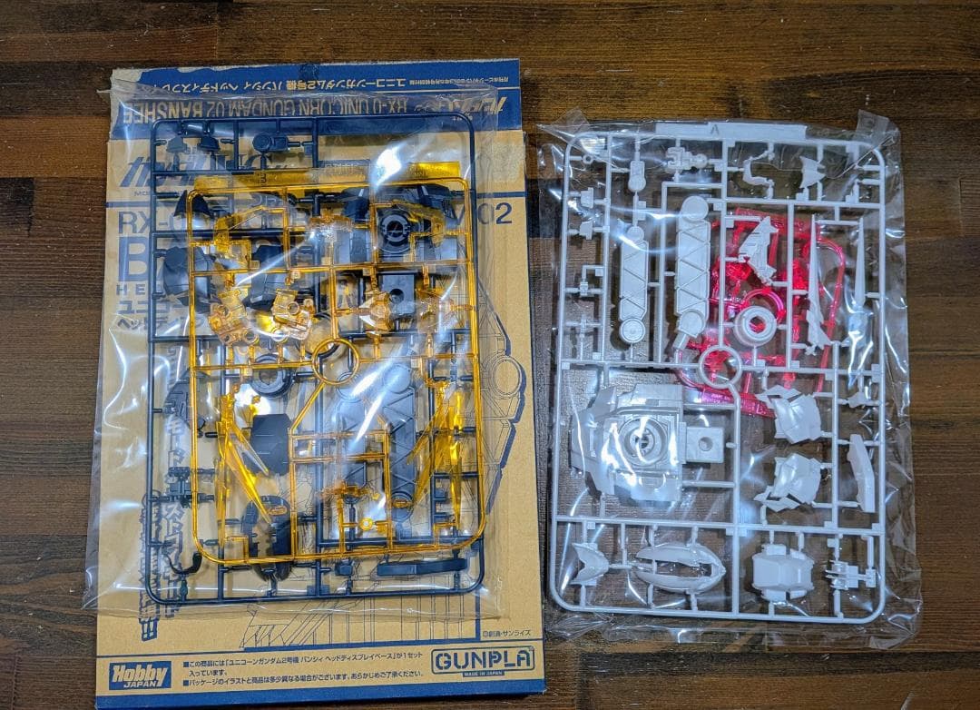 メガサイズ　ユニコーンガンダム（ヘッドディスプレイ２種付き）素組み