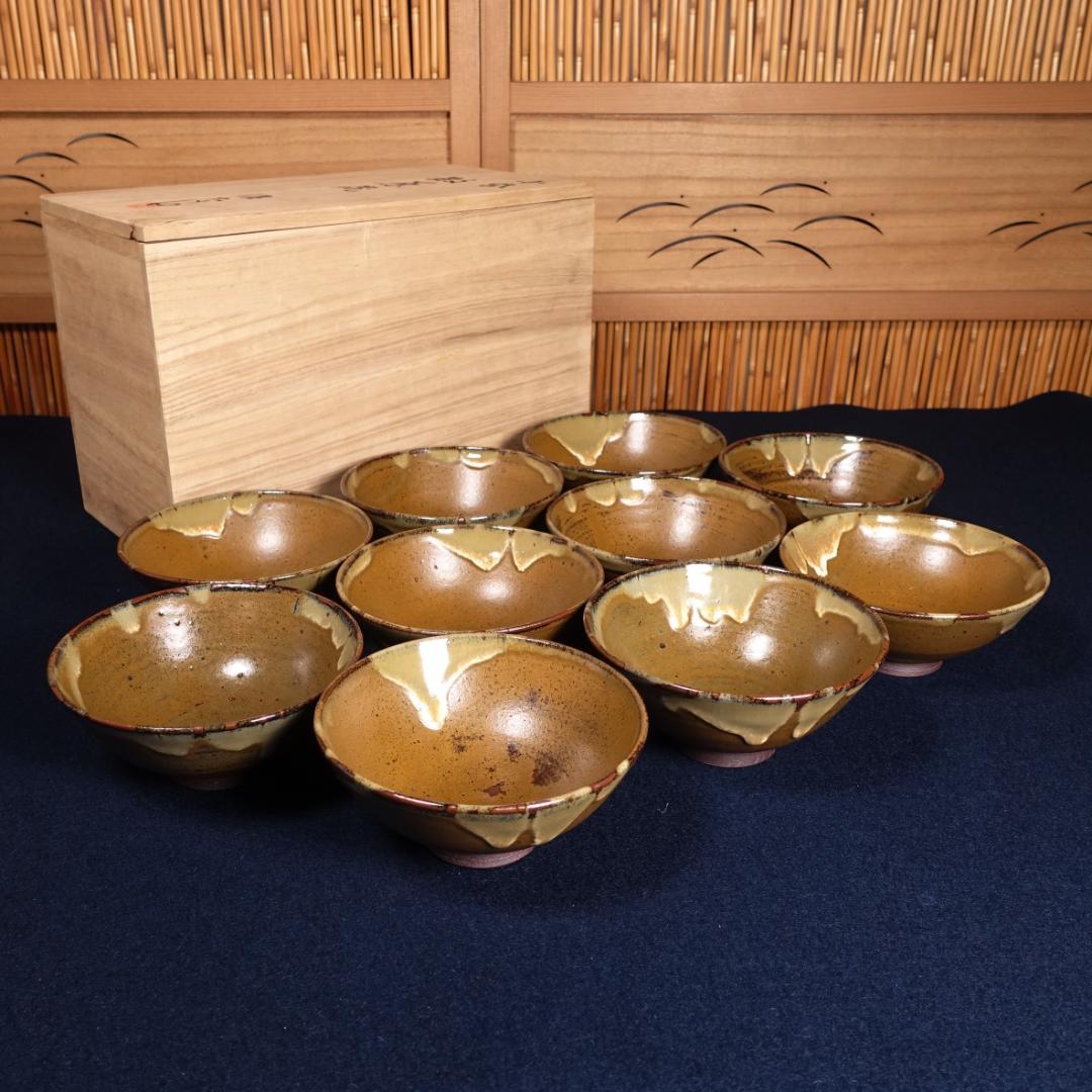 小代焼 小岱焼 近重治太郎 数茶碗 10客 共箱 茶道具
