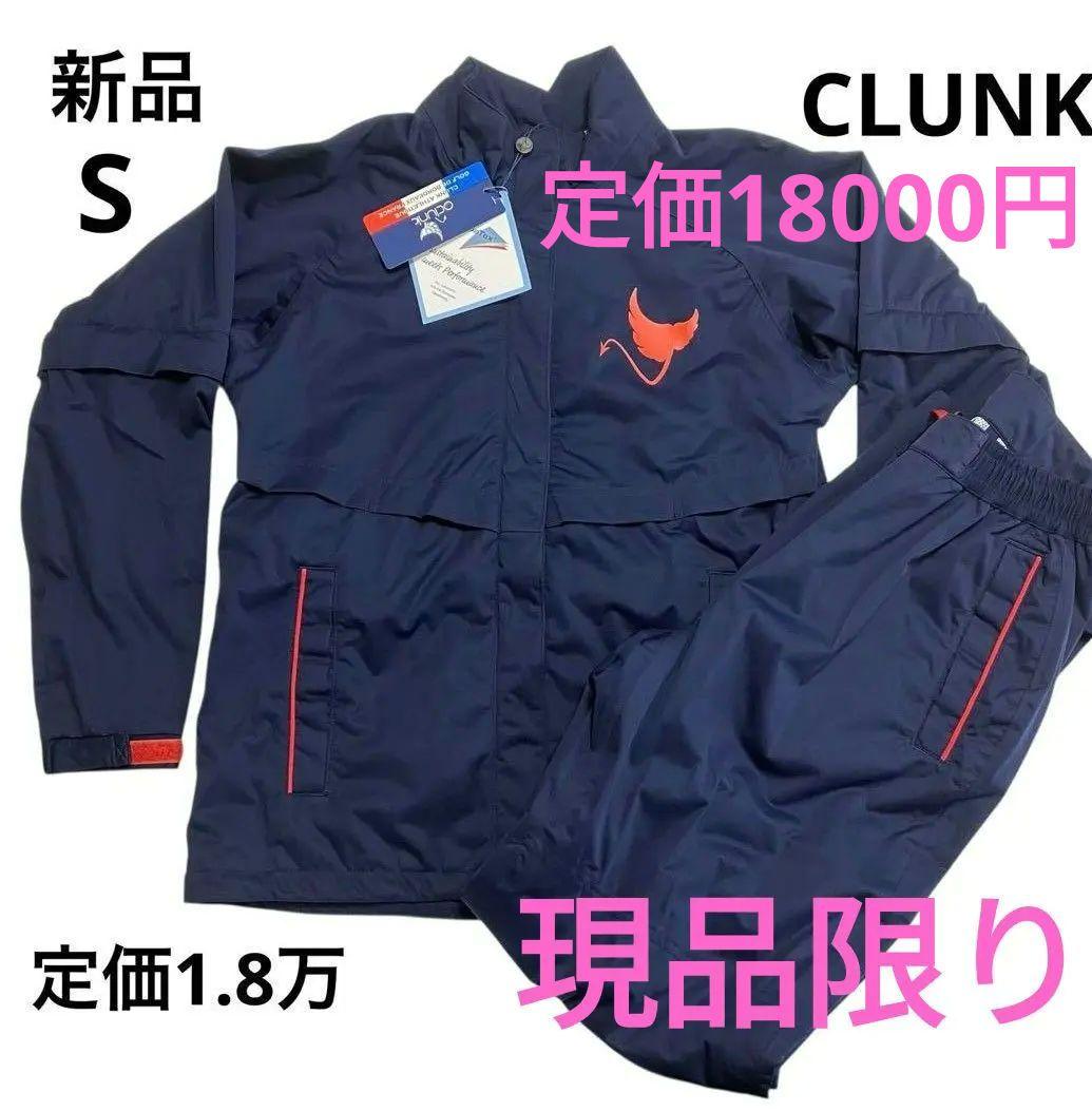 G58 新品 クランク ジャケット パンツ ズボン ゴルフ レディース S