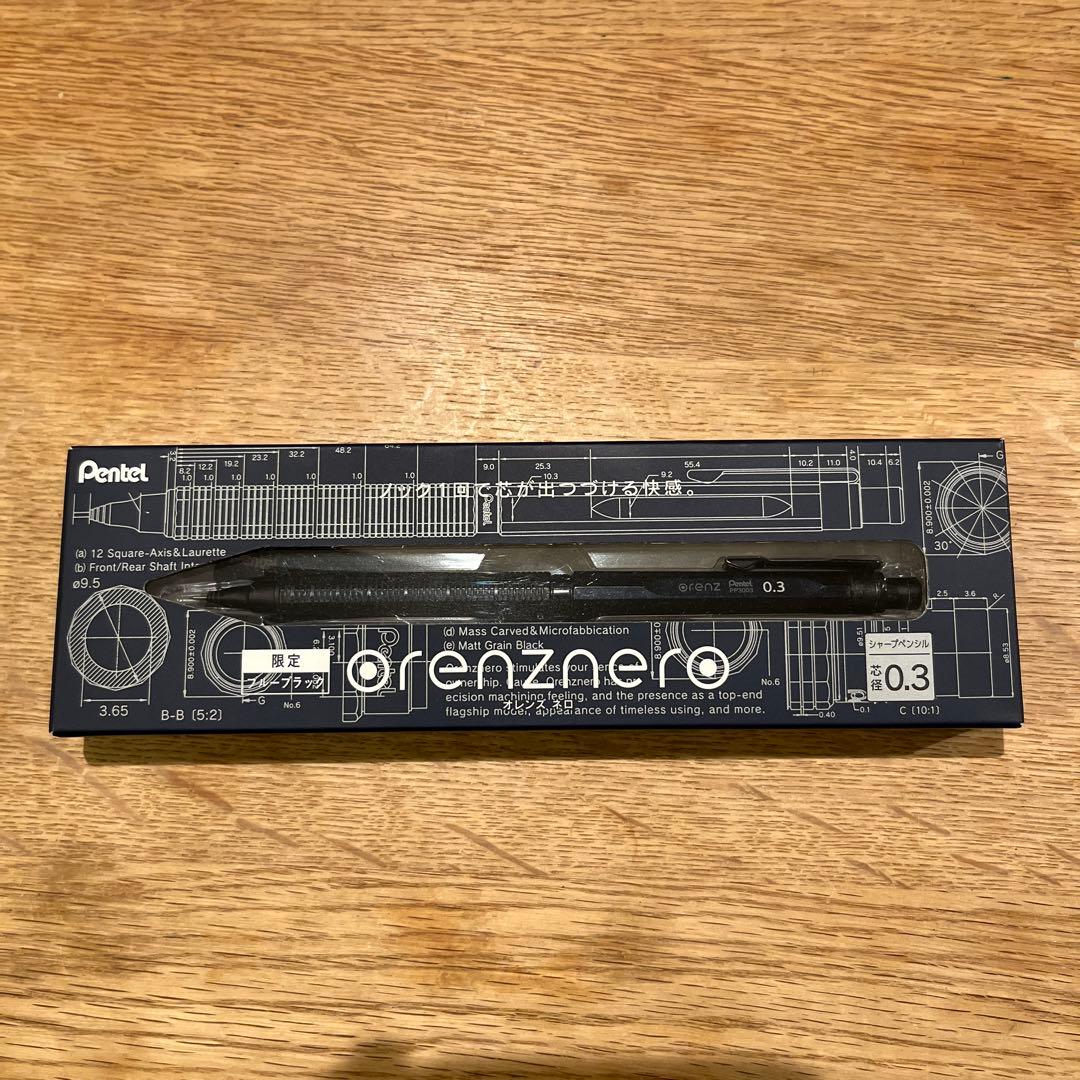 Pentel オレンズネロ 限定色　ブルーブラック0.3mm 箱付き