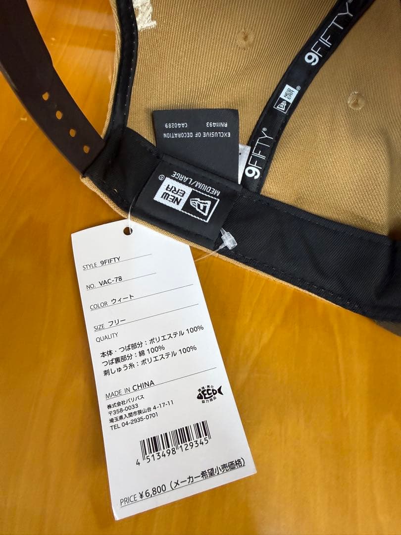 完売品　希少　VARIVAS バリバス　ニューエラ