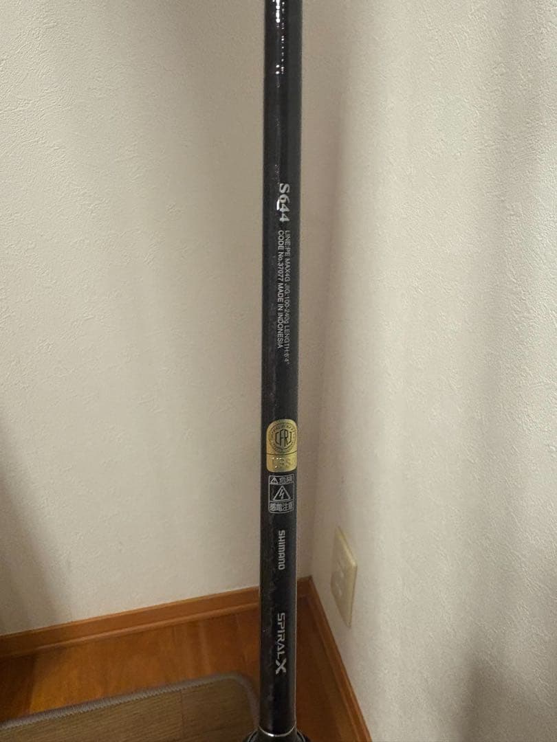 最終値下げ！Shimano OCEA JIGGER スピニングロッド