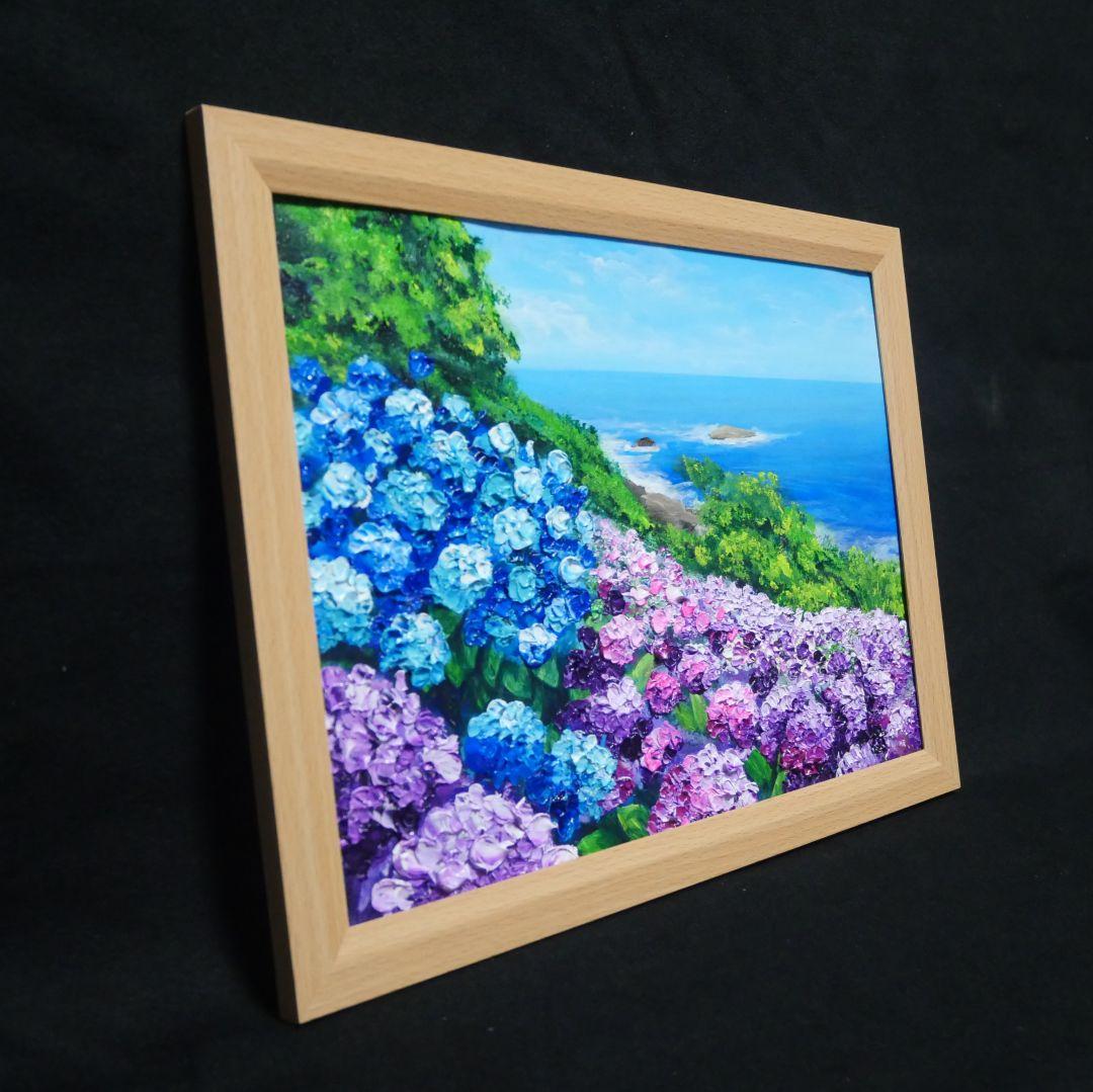 油絵 油彩 油彩画 絵画 絵【海と空と桃源郷岬の紫陽花】