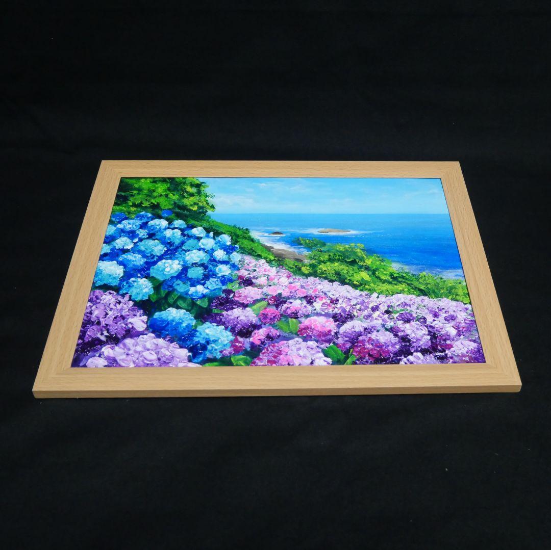 油絵 油彩 油彩画 絵画 絵【海と空と桃源郷岬の紫陽花】