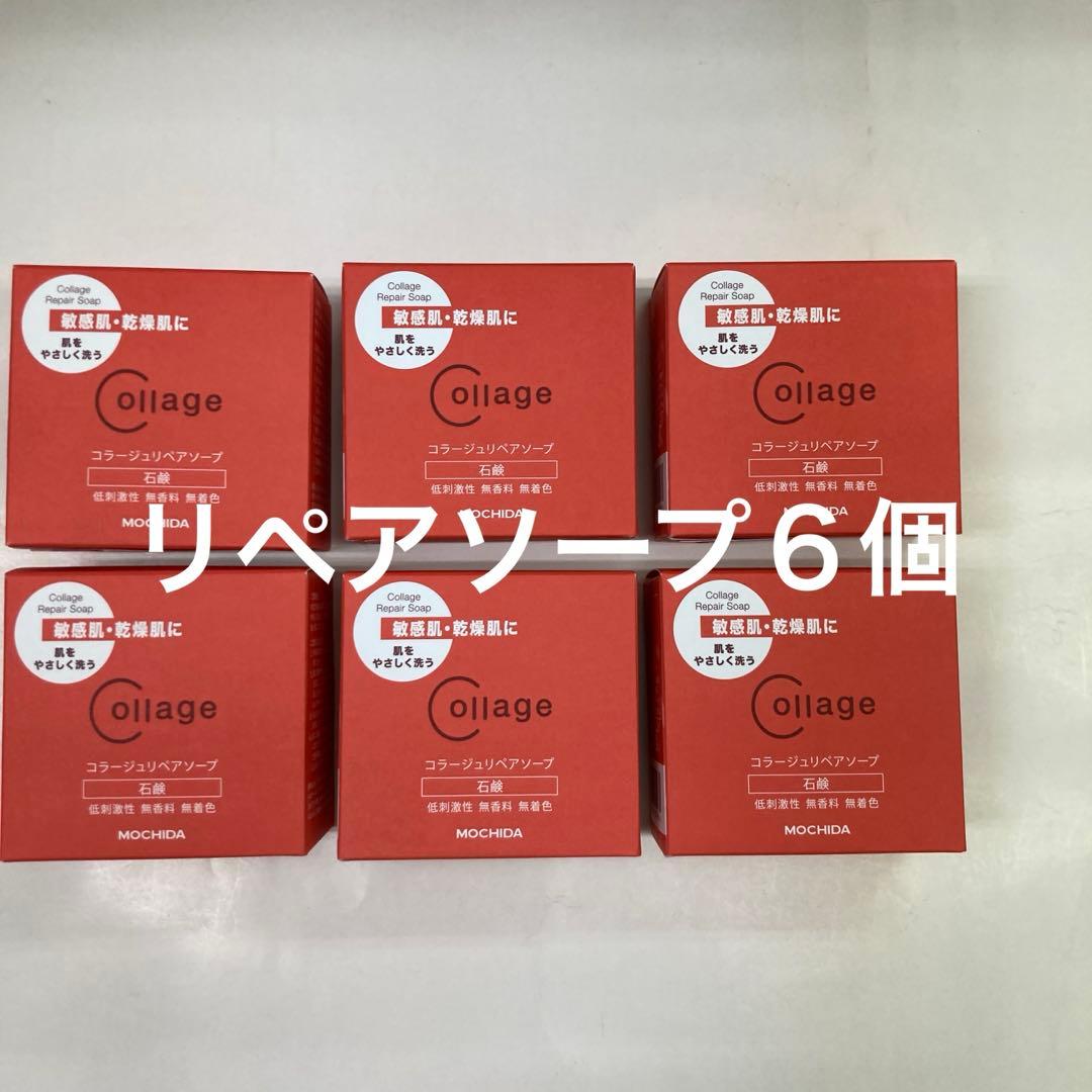 リペアソープ10個