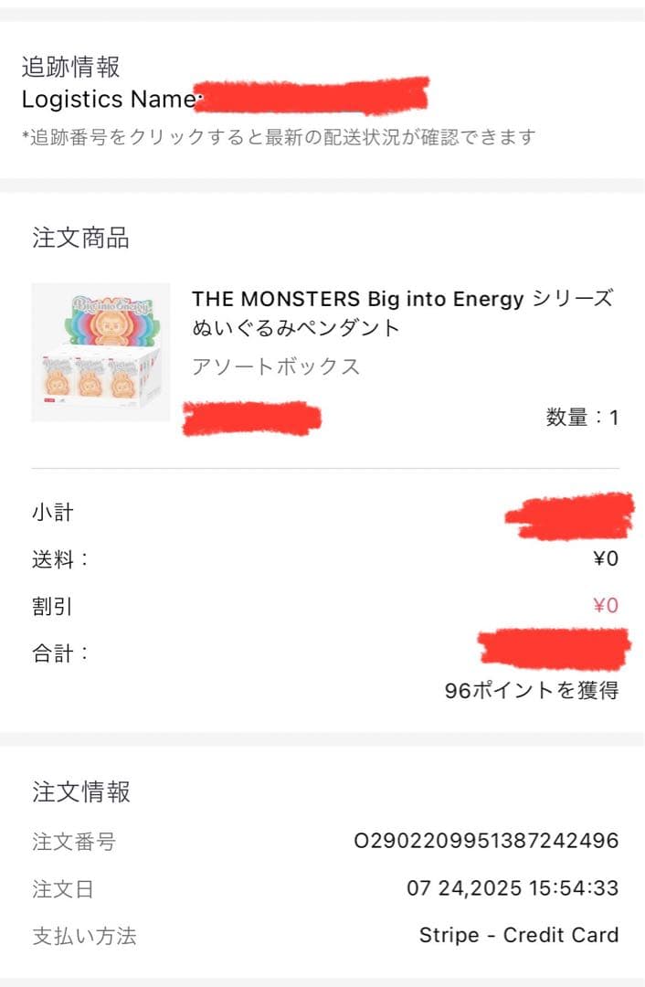 ラブブ Big into Energyアソートボックス 未開封