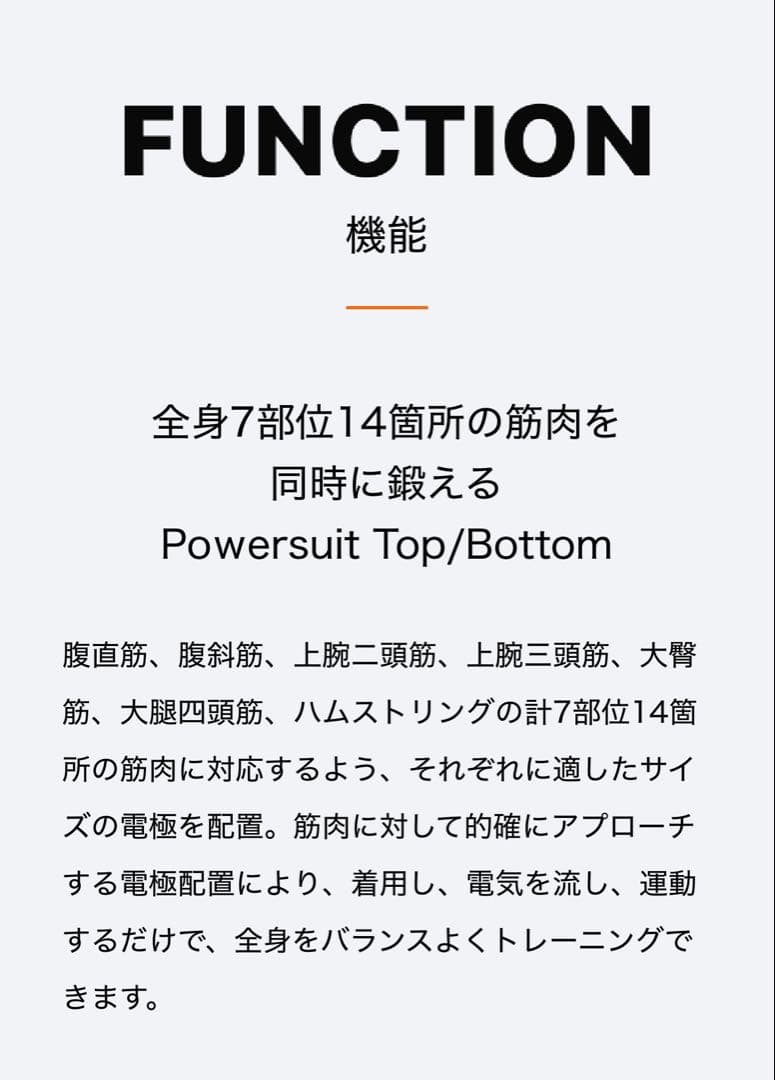 【動確済美品】SIXPAD EMSトレーニングウェア上下 レディースMサイズ