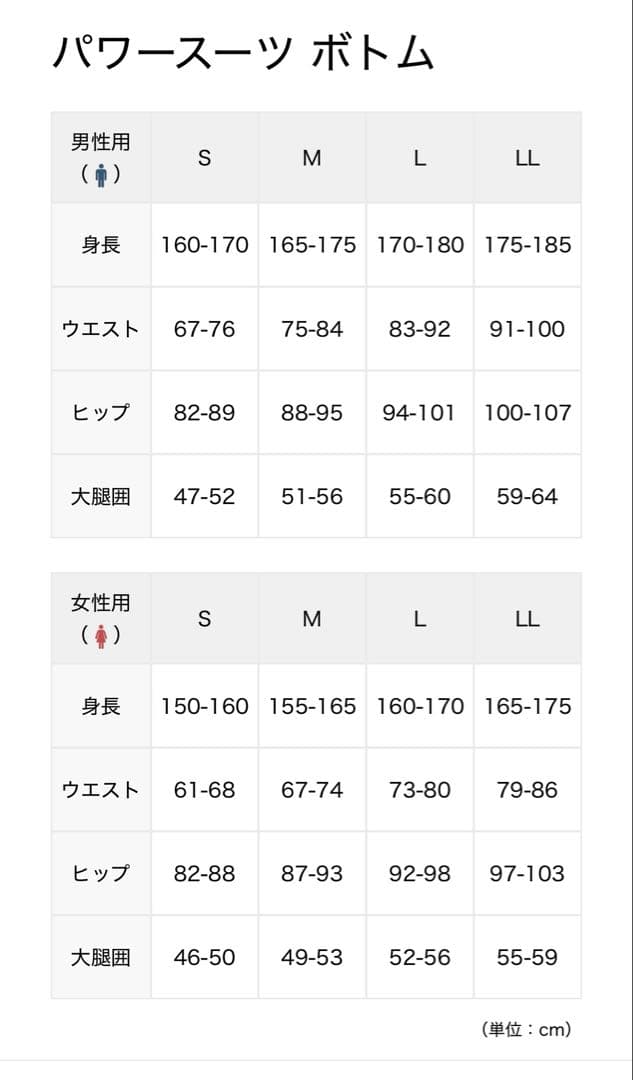 【動確済美品】SIXPAD EMSトレーニングウェア上下 レディースMサイズ