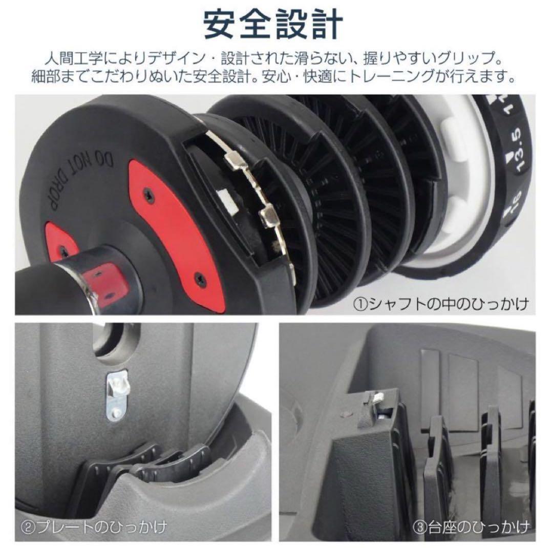 ダンベル 可変式 24kg 2個セットプレート トレーニング　グロ—ブ付き