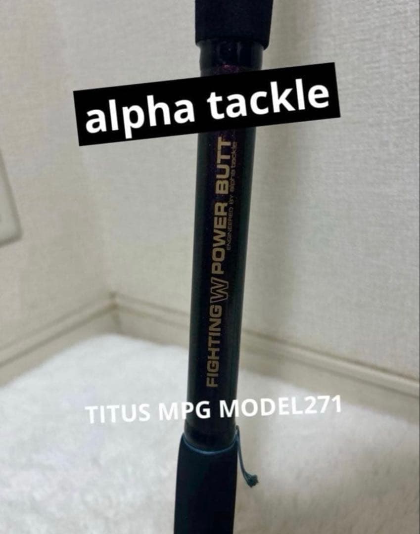 船竿　alpha tackle TITUS MPG MODEL271