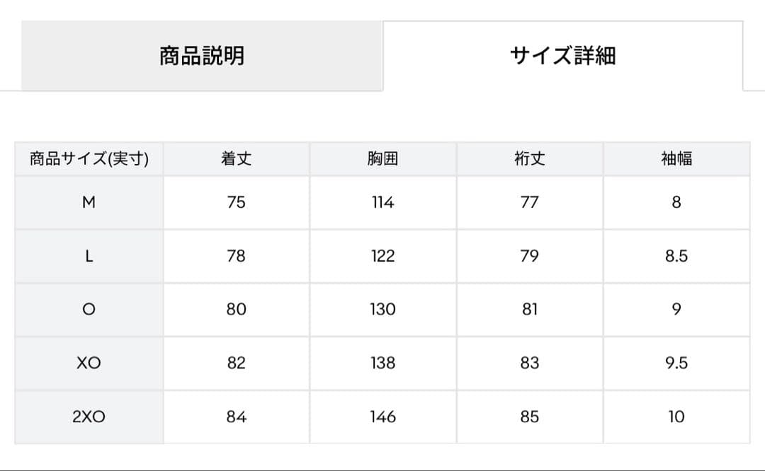 UMBRO Drill Top オアシス リアムギャラガー L