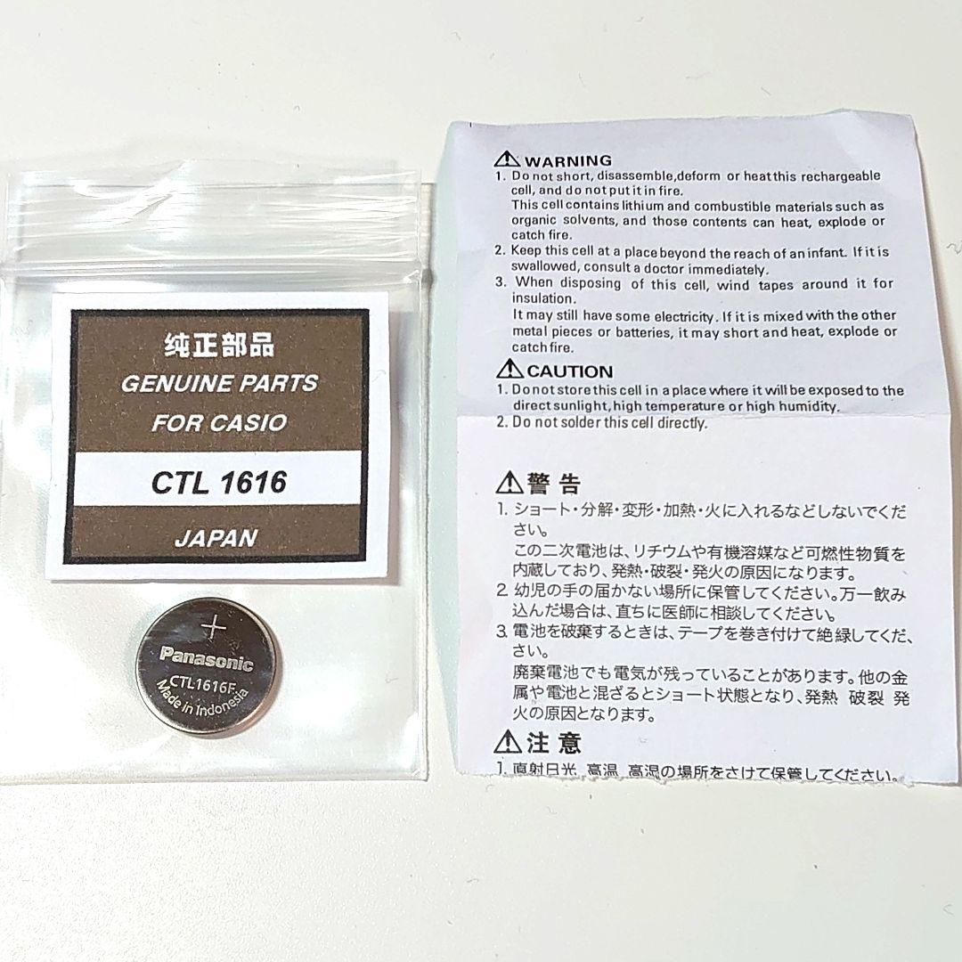 美品 G-SHOCK GW-7900B-1ER 腕時計