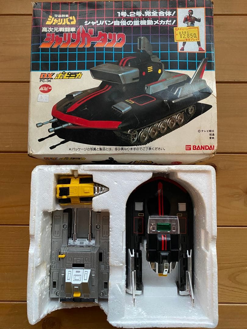 DXポピニカ 宇宙刑事 シャリバン 高次元戦闘車 シャリンガータンク【箱付き】