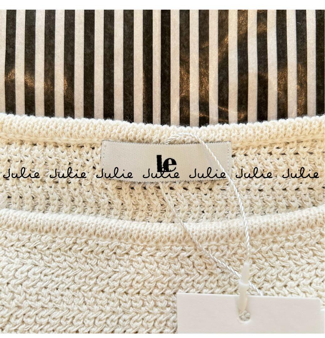 新品☆ le/ル CROCHET BACK POINT トップス Plage
