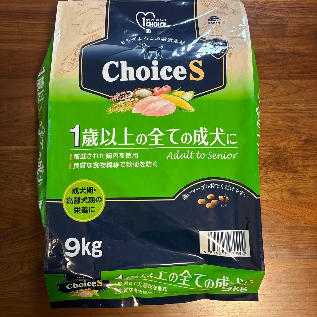 ファーストチョイスS 1歳以上の成犬 9kg ドッグフード