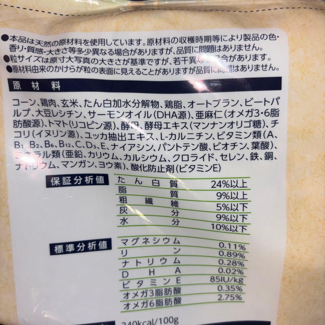 ファーストチョイスS 1歳以上の成犬 9kg ドッグフード