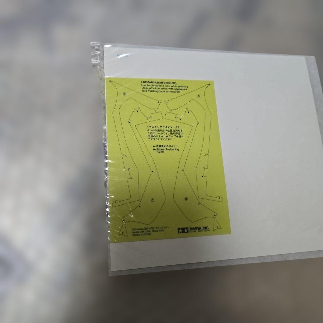 オートバイ・バイク TAMIYA Honda CRF1000L Africa Twin 1/6