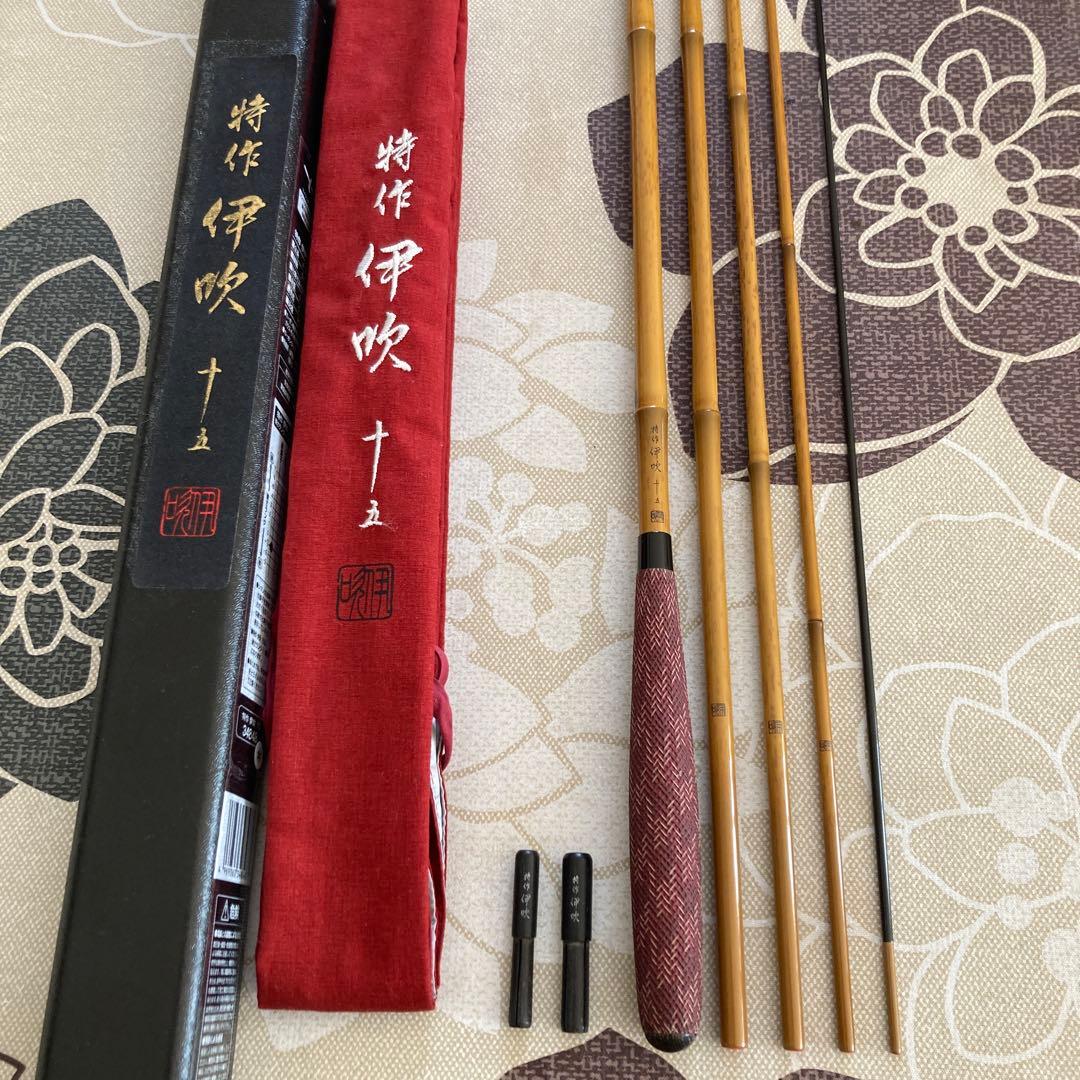 特作伊吹 十五尺