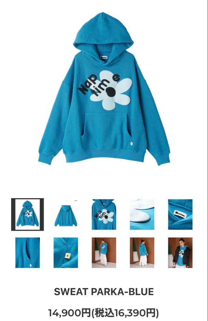 ナップタイム　naptime. Nissy 西島隆弘　スウェット　パーカー　青